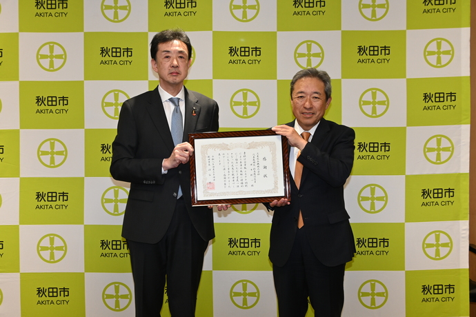 三菱化工機株式会社