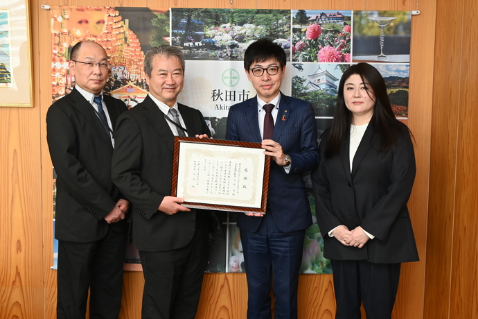 プライムアシスタンス