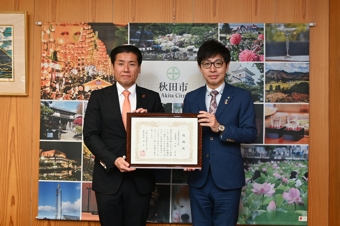 山科建設株式会社