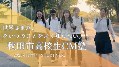 ユーチューブサムネイル