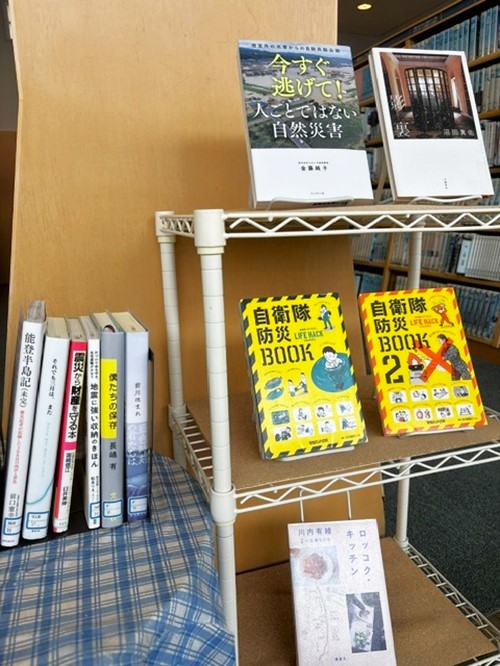 特集棚（一般）1