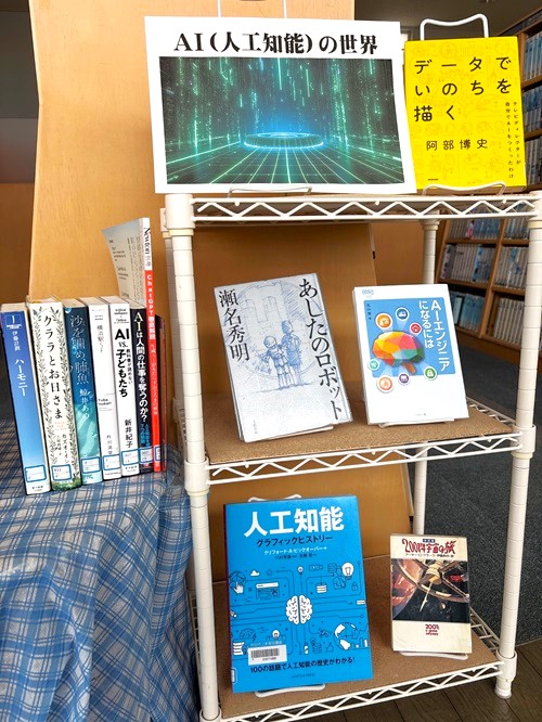 特集棚（一般）1