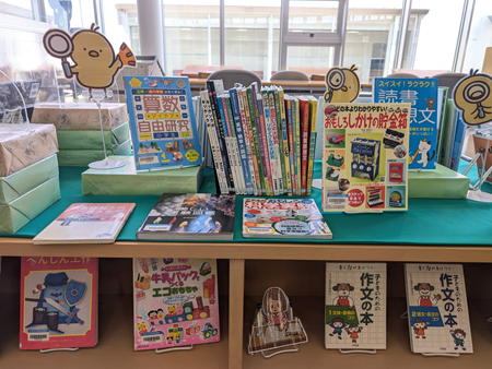 企画展示2