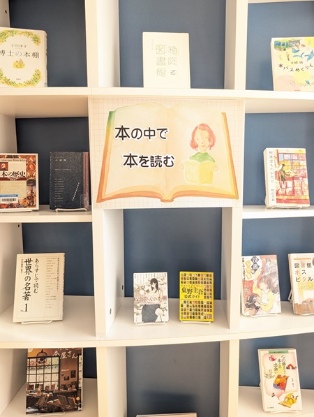 たたみの部屋(YA)