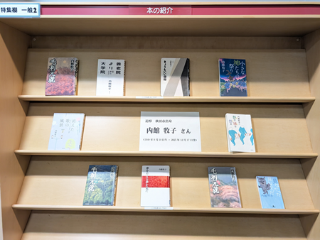 特集棚（一般）1