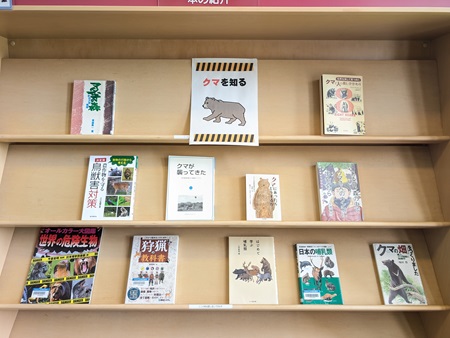 特集棚（一般）1