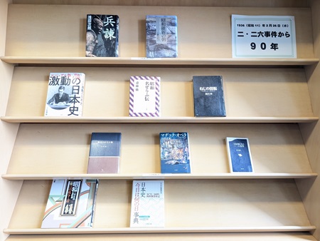 特集棚（一般）1