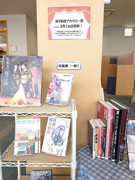 特集棚（一般）1