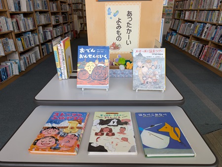 特集棚（児童）2