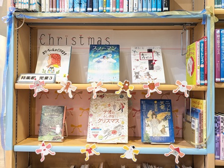 特集棚（児童）3