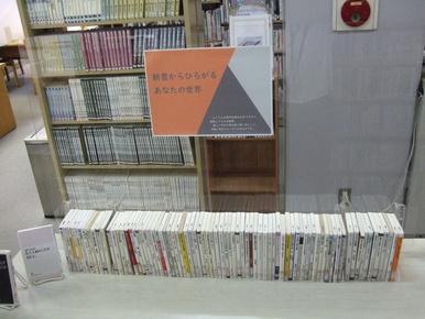 企画展示3コーナーの写真