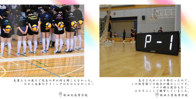 コメント3