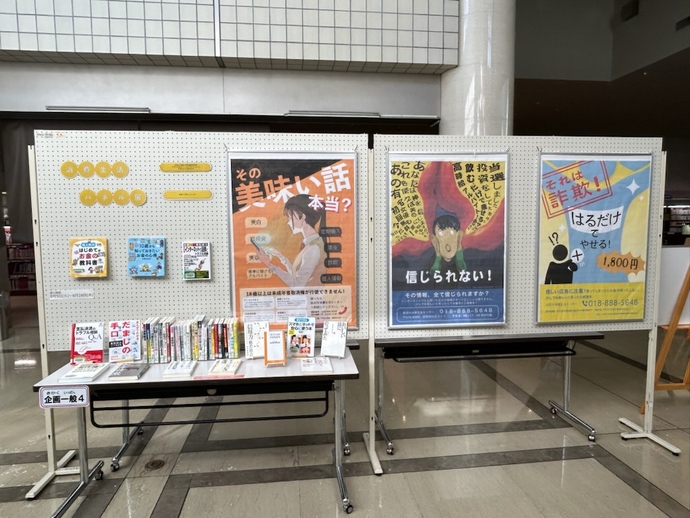 展示風景
