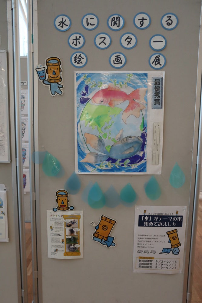 令和7年度アルヴェ掲示