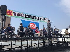 写真：市長の活動11