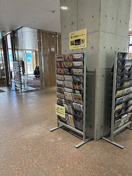 パンフレットラック(秋田市役所正面玄関付近)