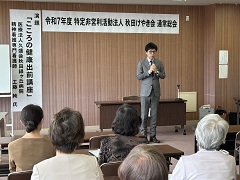 写真：市長の活動8