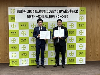 写真：市長の活動18