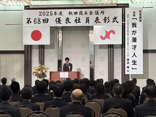 写真：市長の活動29