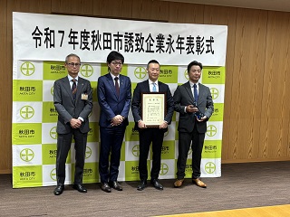 写真：市長の活動28