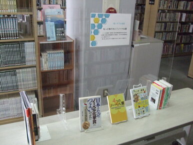 企画展示3コーナーの写真