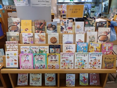 企画展示2コーナーの写真