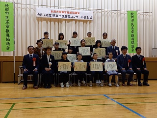 写真：市長の活動28