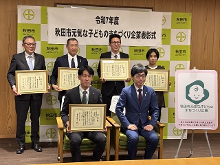 写真：市長の活動24