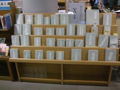 企画展示2コーナーの写真