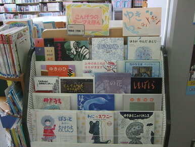 特集棚（児童）2コーナーの写真