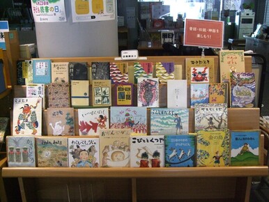 企画展示2コーナーの写真