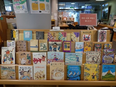 企画展示2コーナーの写真