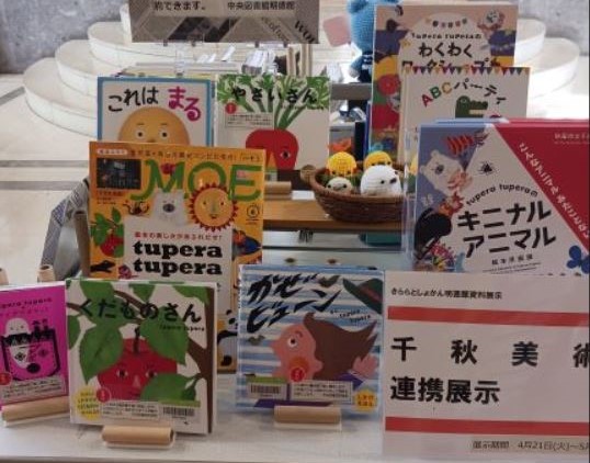 展示風景