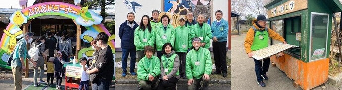 たいようの会の活動