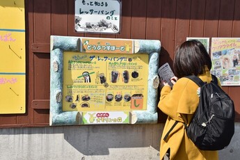 画像：クイズラリー