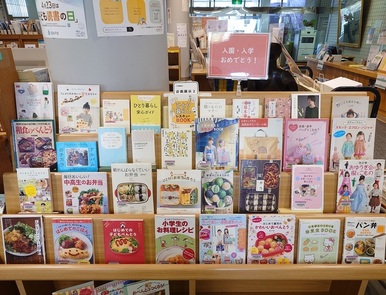 企画展示2コーナーの写真