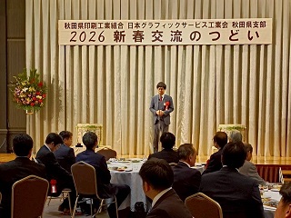 写真：市長の活動26