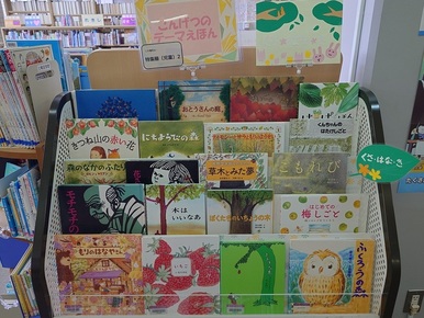 特集棚（児童）2コーナーの写真