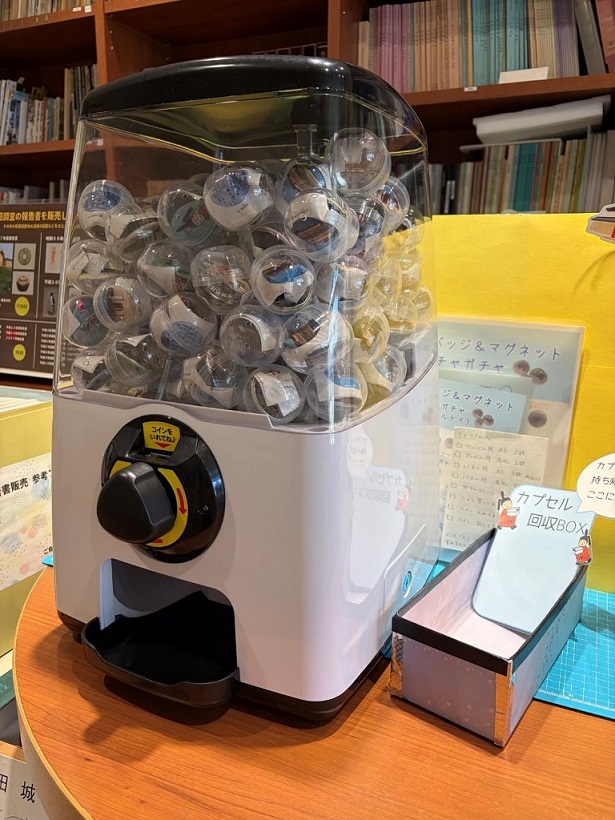 カプセルトイの販売について