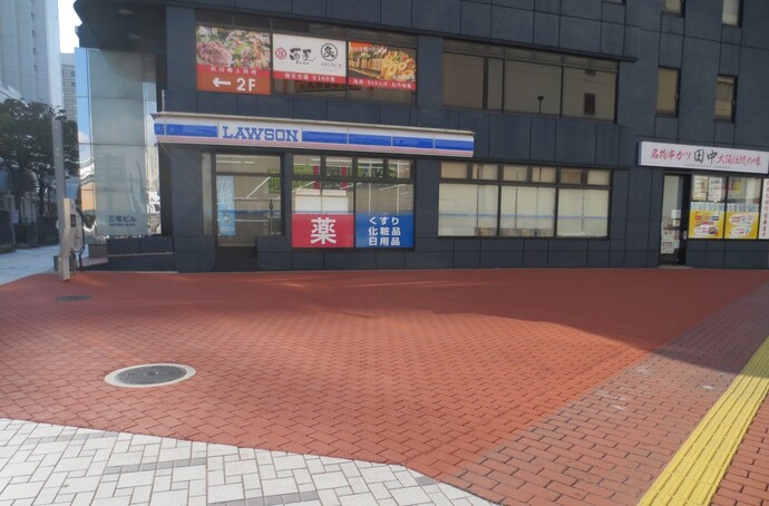 三宅ビル隣地の写真