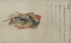 重要文化財「佐竹本三十六歌仙絵　小大君」の画像
