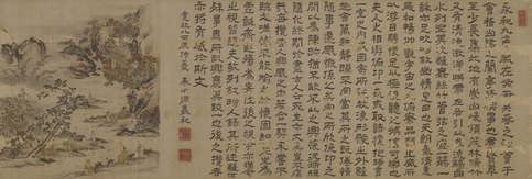 佐竹義和書・狩野秀水画「蘭亭序」の画像