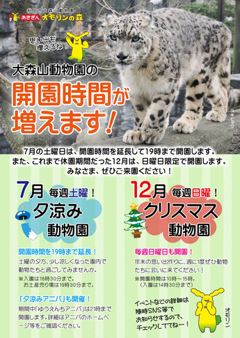 画像：ポスター