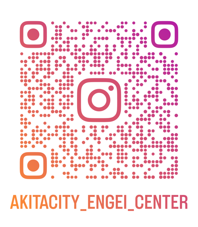 名前:秋田市園芸振興センター ユーザー名:akitacity_engei_center