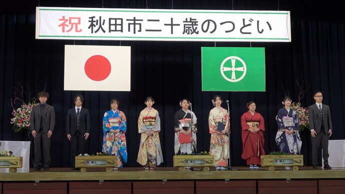 令和7年度「二十歳(はたち)のつどい」運営協力委員の皆さん