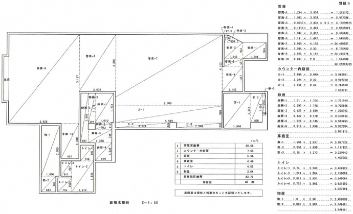 図面