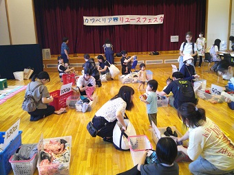 写真：リユースフェスタ