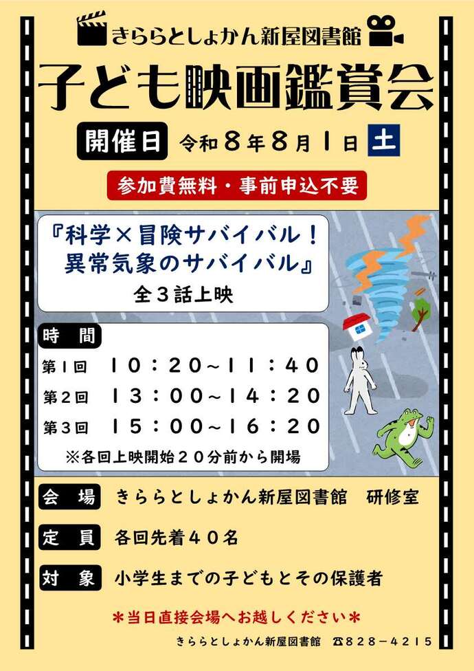 （案）