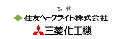協賛企業