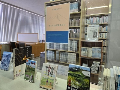 企画展示3コーナーの写真